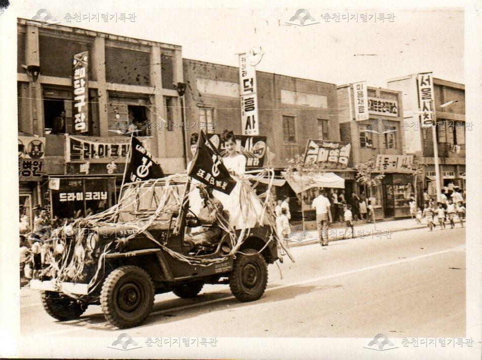 개나리문화제 미스개나리 카퍼레이드 사진 이미지