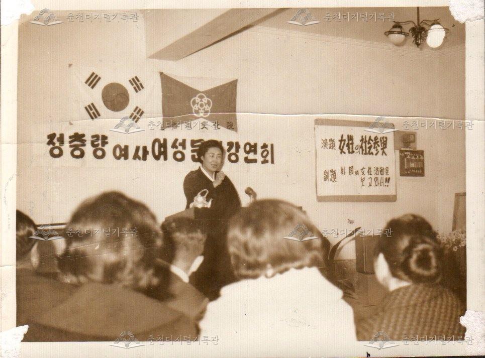여성문제 강연회 사진 이미지