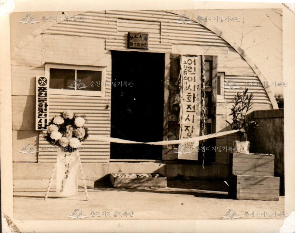 어린이 시화 전시 사진 이미지