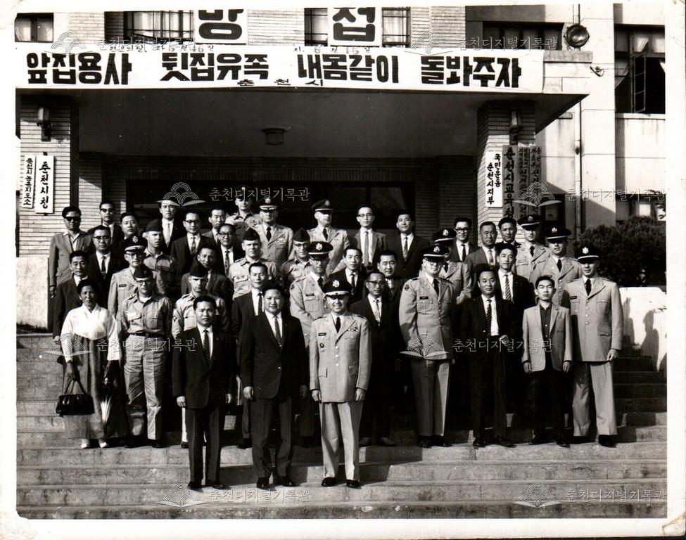 주한미군 및 공직자 단체사진 이미지