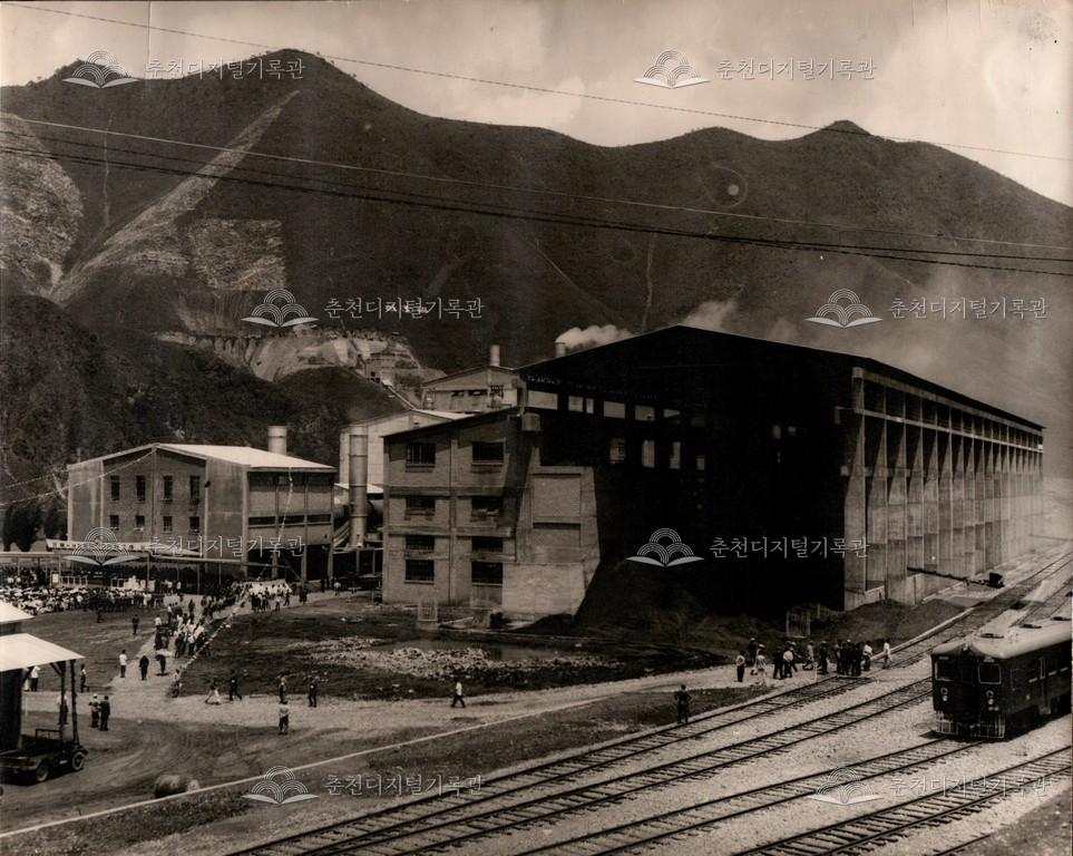 한일시멘트 단양공장 기공식 사진 이미지