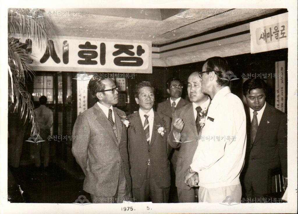 춘천우표전시회 사진 이미지