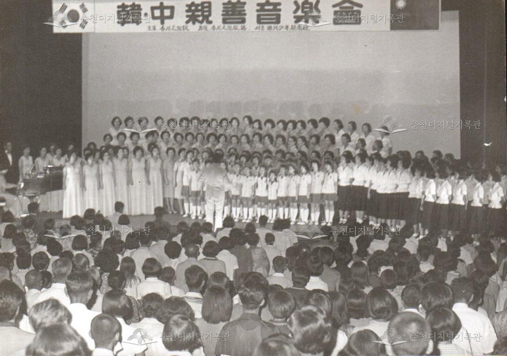 한·중 친선 음악회 사진 이미지