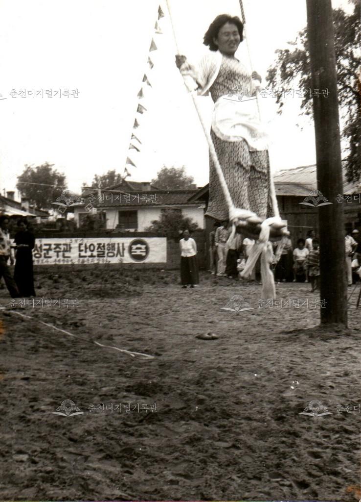 제4회 단오 그네뛰기 대회 사진 이미지