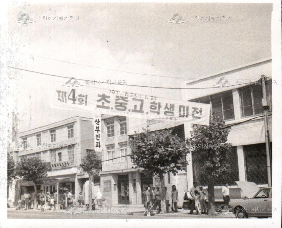 제4회 초·중·고 학생미술실기대회 사진 이미지