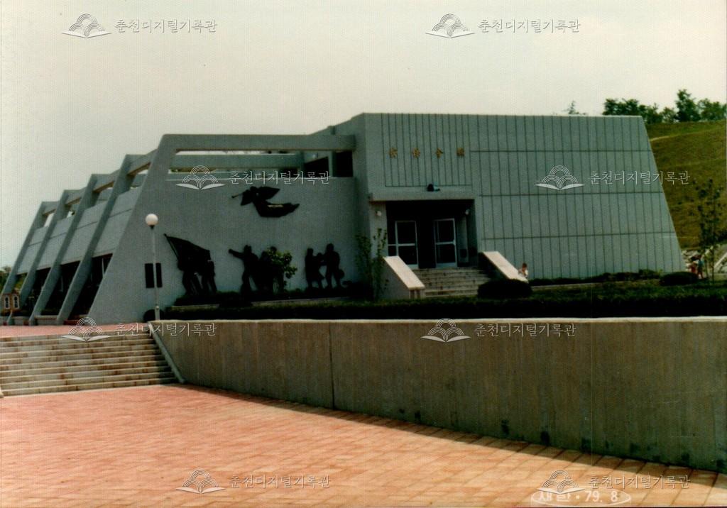 안보회관 사진 이미지