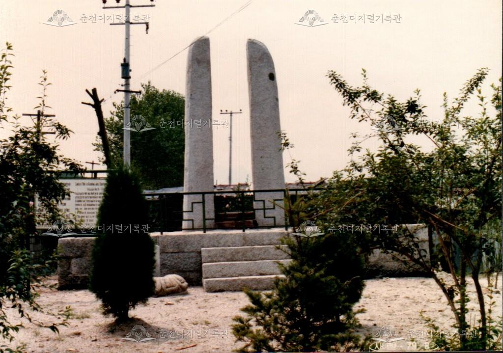 근화동 당간지주 사진 이미지