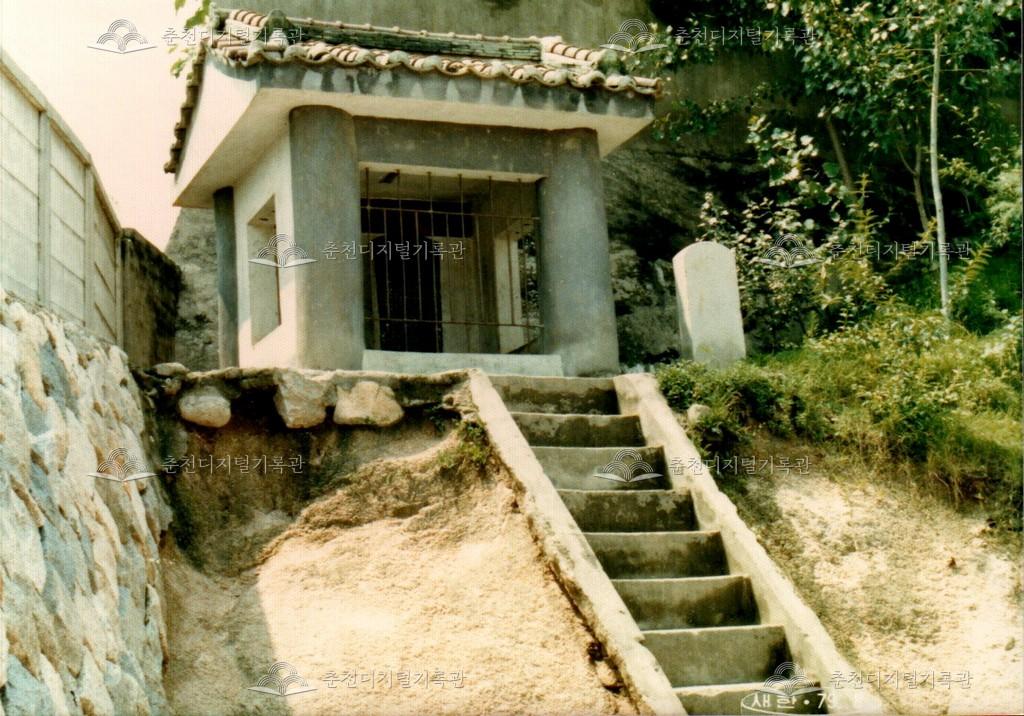 춘천향교 지계사호성비 사진 이미지