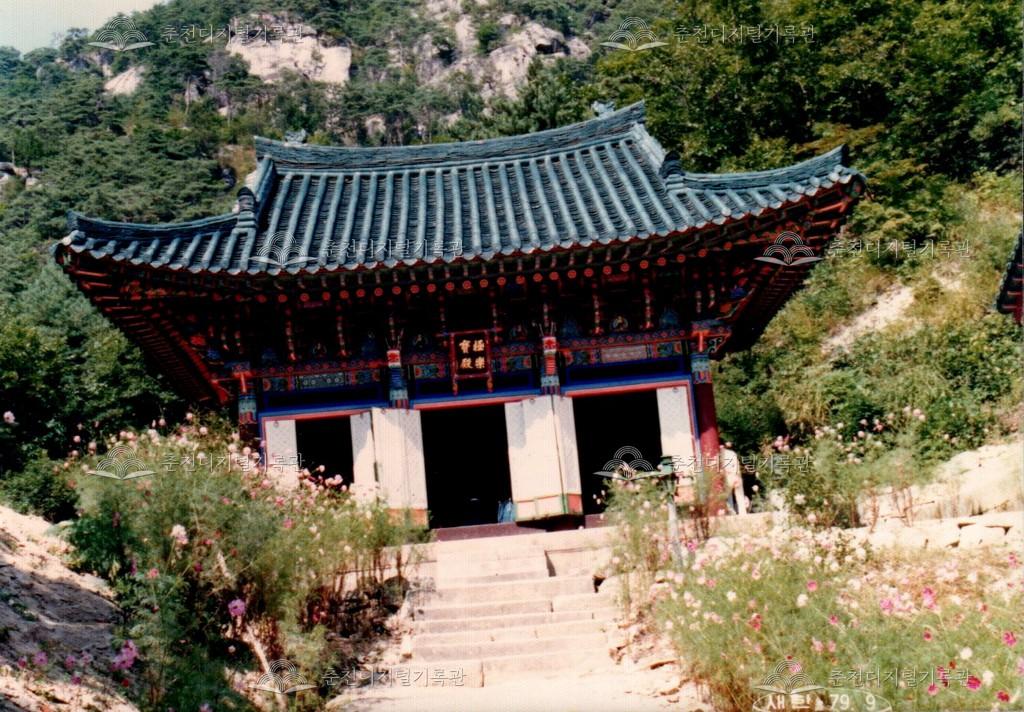 청평사 사진 이미지