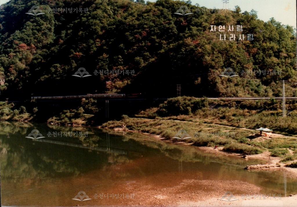 1980년대 강촌 풍경 사진 이미지