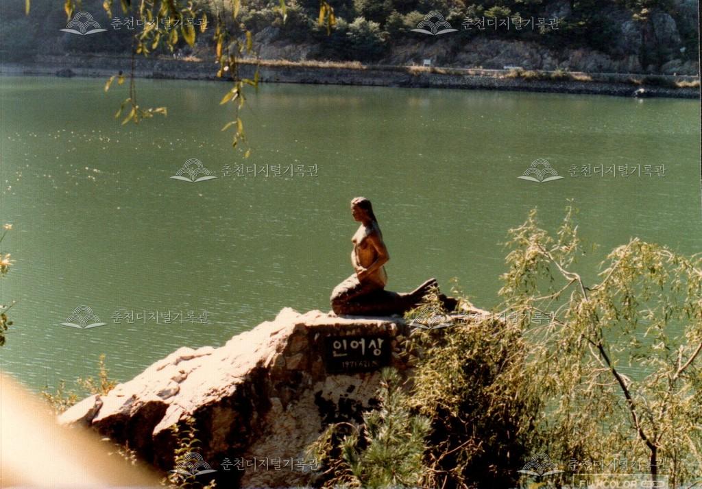 의암호 인어상 사진 이미지