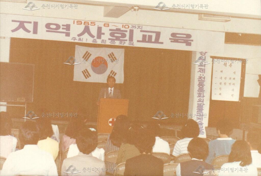 지역사회교육 사진 이미지