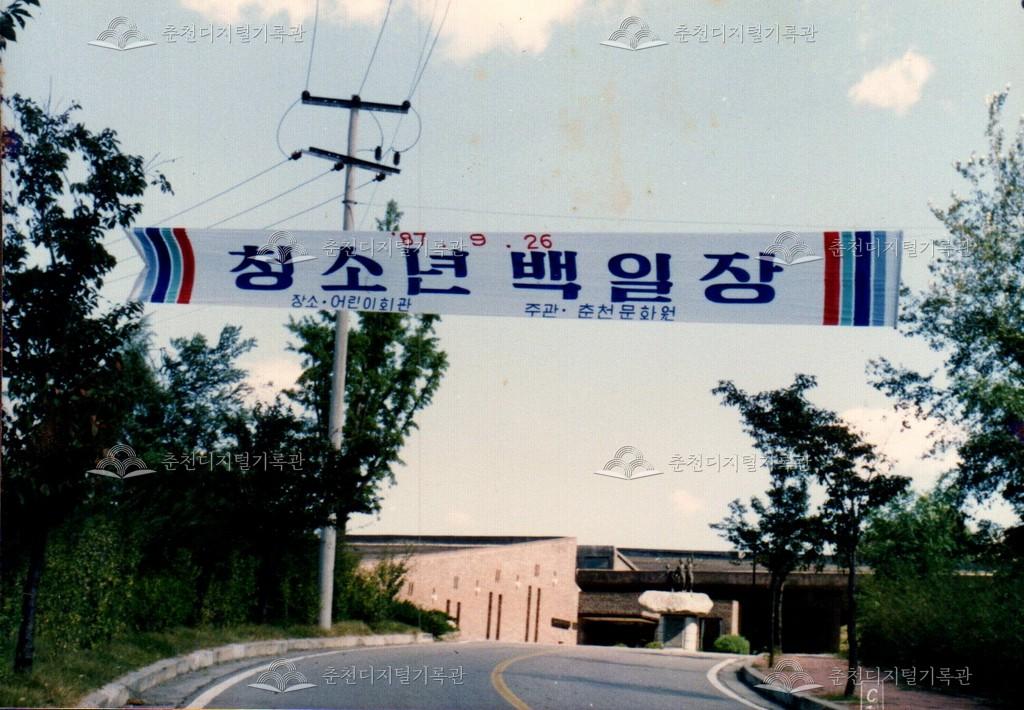 청소년 백일장 사진 이미지