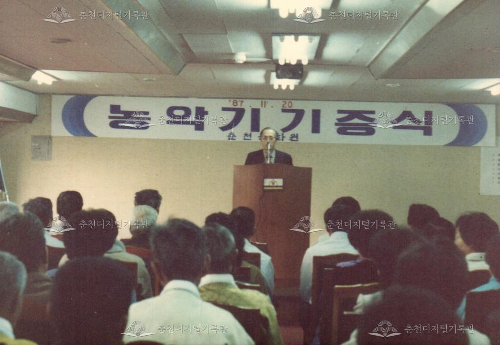 농악기 기증식 사진 이미지