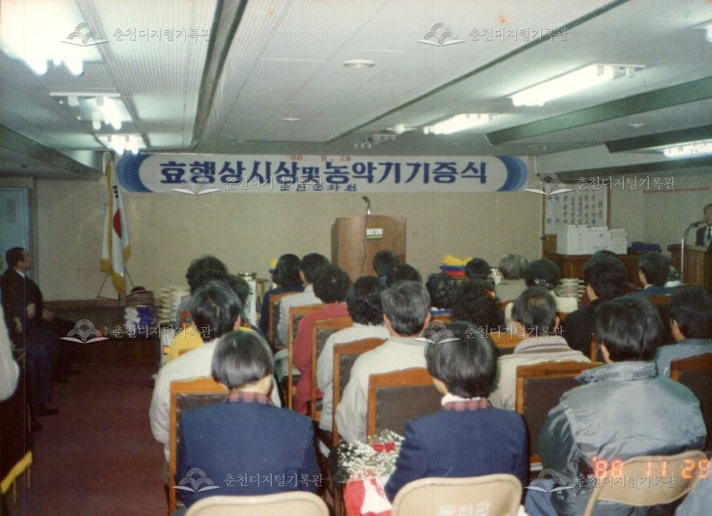 효행상 시상 및 농악기 기증식 사진 이미지