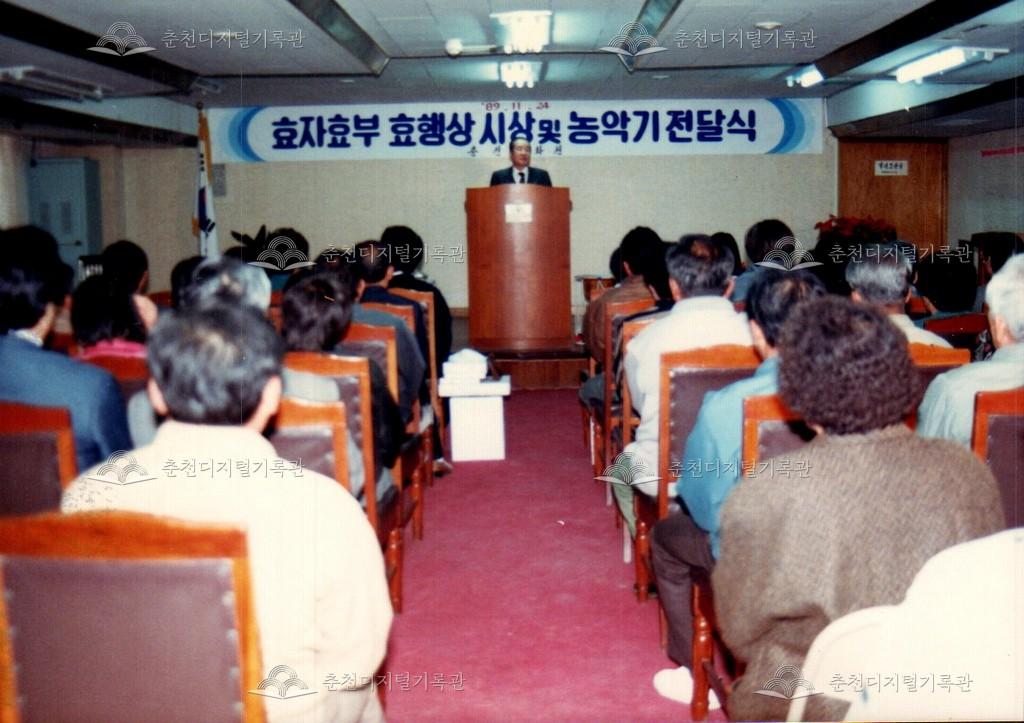 효자효부 효행상 시상 및 농악기 전달식 사진 이미지