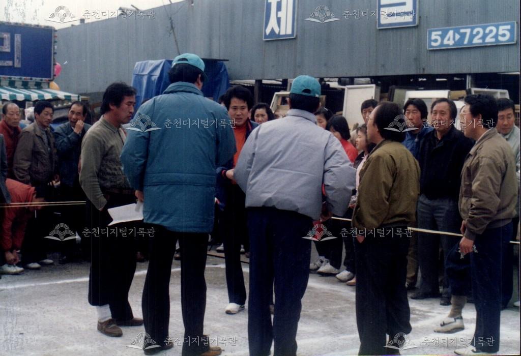 제1회 춘주민속놀이한마당 사진 이미지