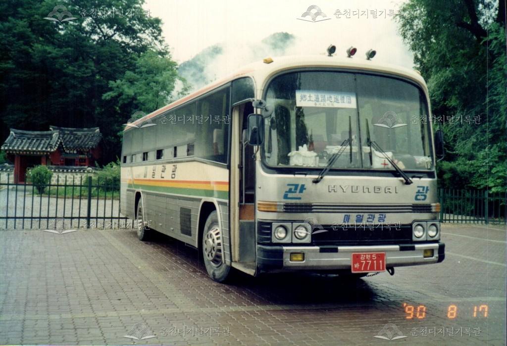 향토유적지순례단 사진 이미지