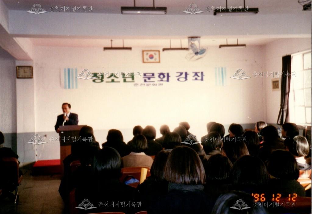 청소년 문화 강좌 사진 이미지