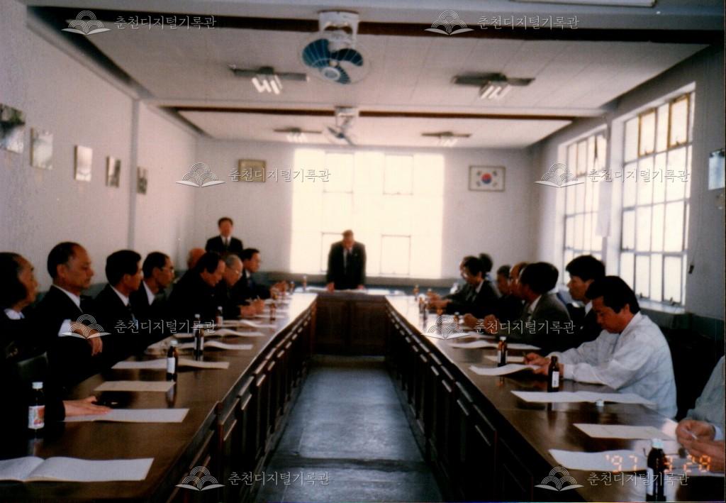 춘천문화원 1997년도 행사 회의 사진 이미지