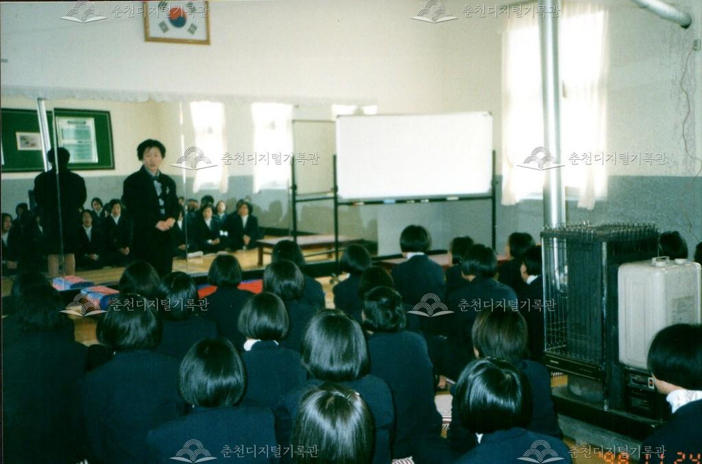 예절교육 수업 사진 이미지
