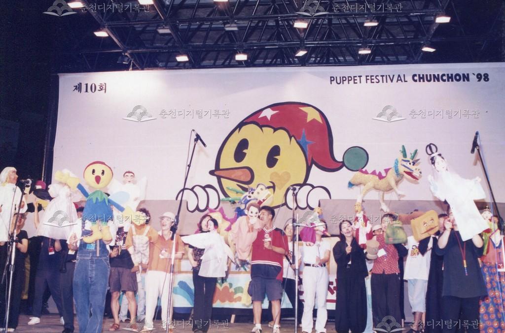 제10회 춘천인형극페스티벌 사진 이미지