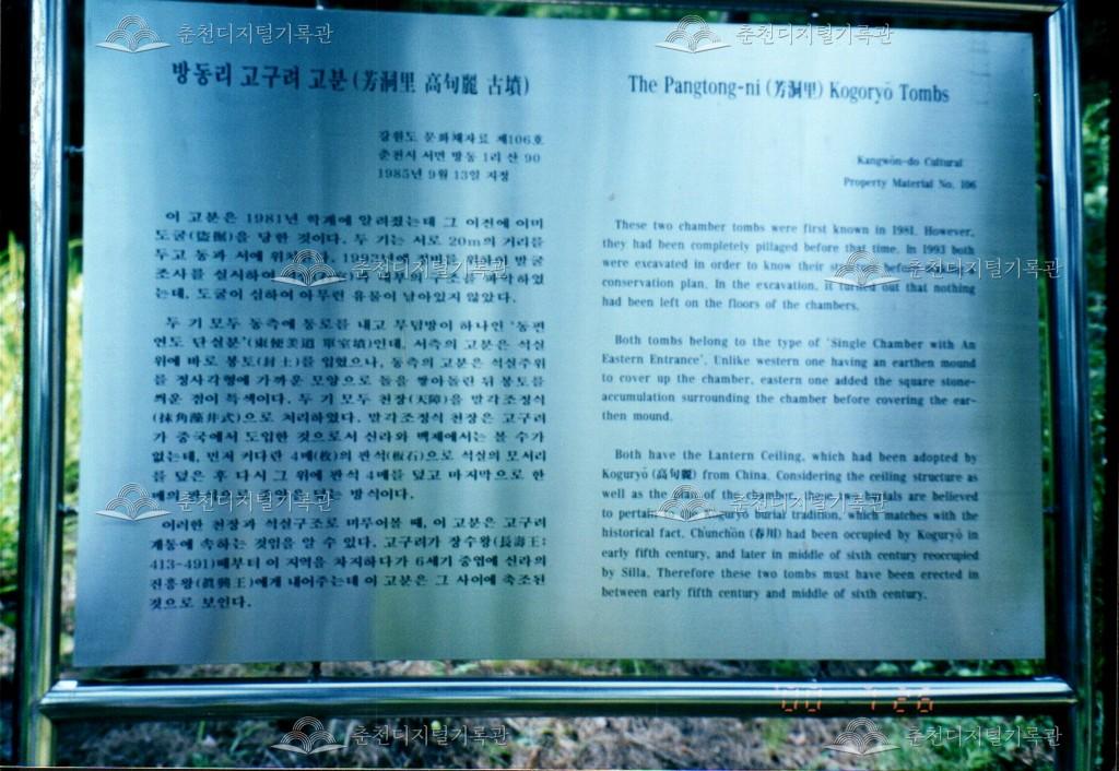 내 고장 문화유산 현장답사 사진 이미지