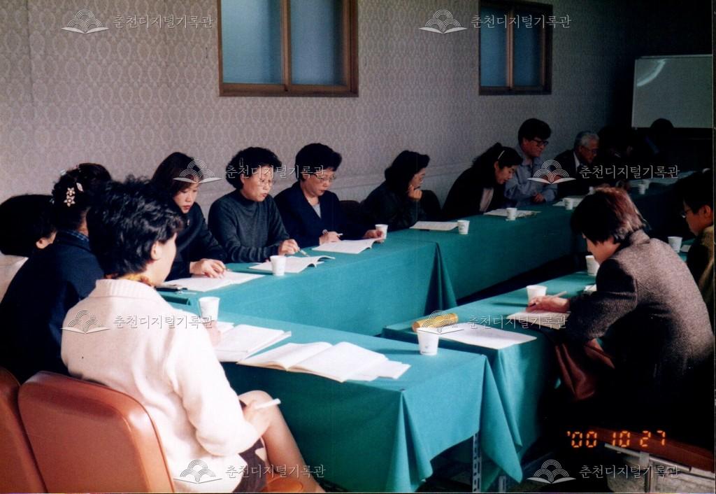 2000년 문화학교 수업 사진 이미지