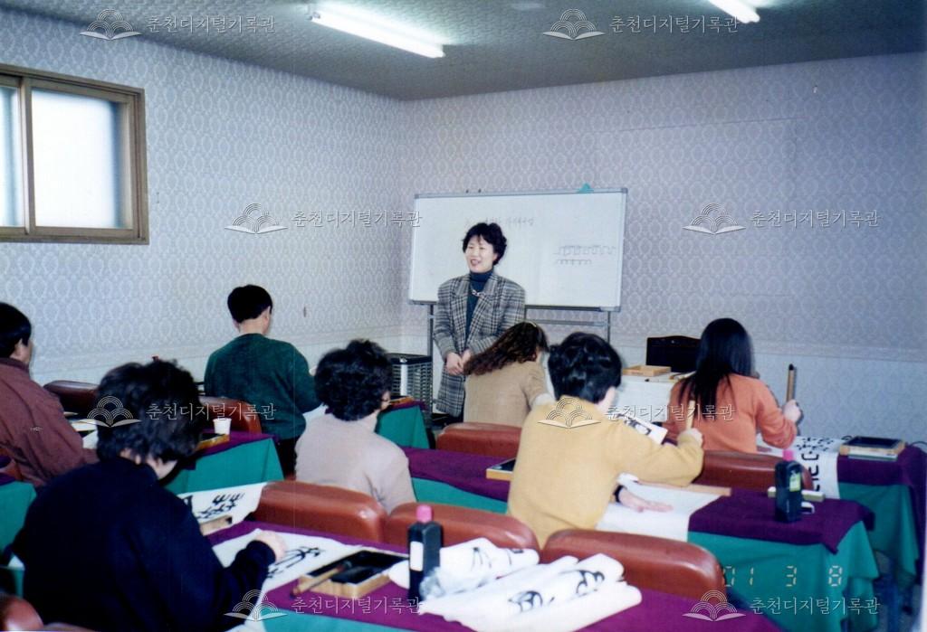 2001년 문화학교 수업 사진 이미지