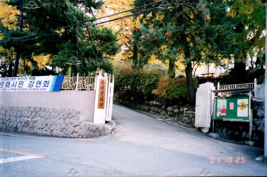 선진문화시민 강연회 사진 이미지