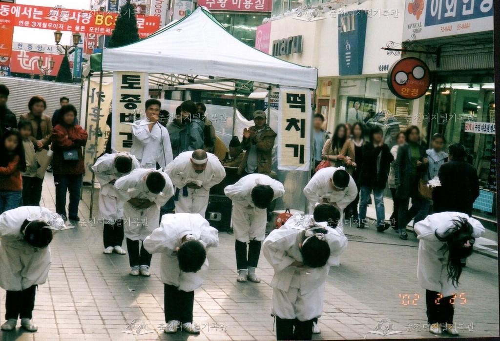 2002년 정월대보름 달맞이축제 사진 이미지