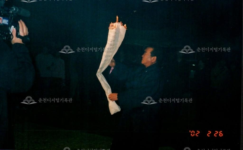 2002년 정월대보름 달맞이축제 사진 이미지