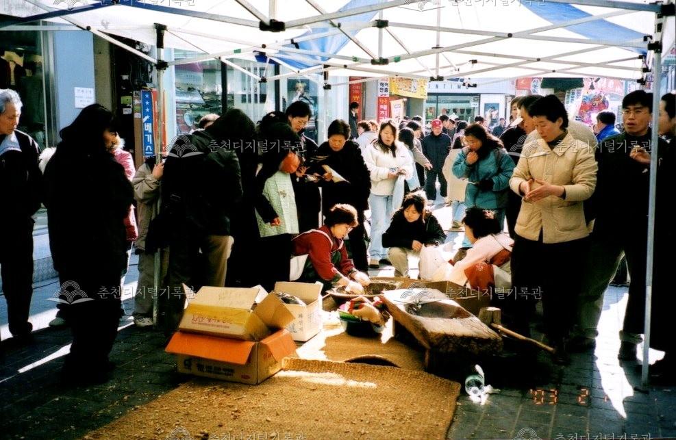 2003년 정월대보름 달맞이축제 사진 이미지