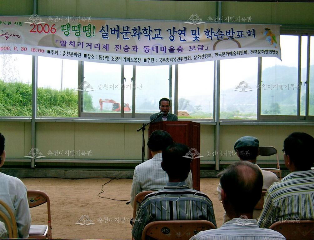 실버문화학교 강연 및 학습발표회 사진 이미지