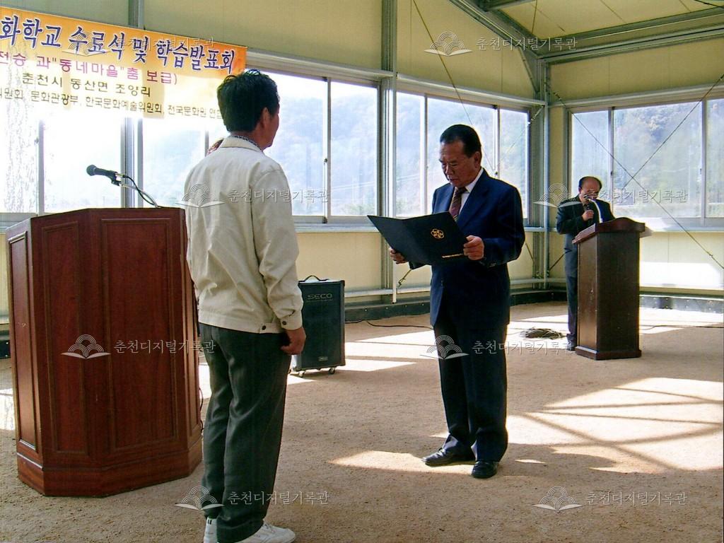 실버문화학교 수료식 및 학습발표회 사진 이미지