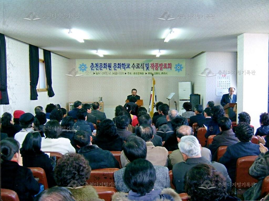 2007년 춘천문화원 문화학교 수료식 및 작품발표회 이미지
