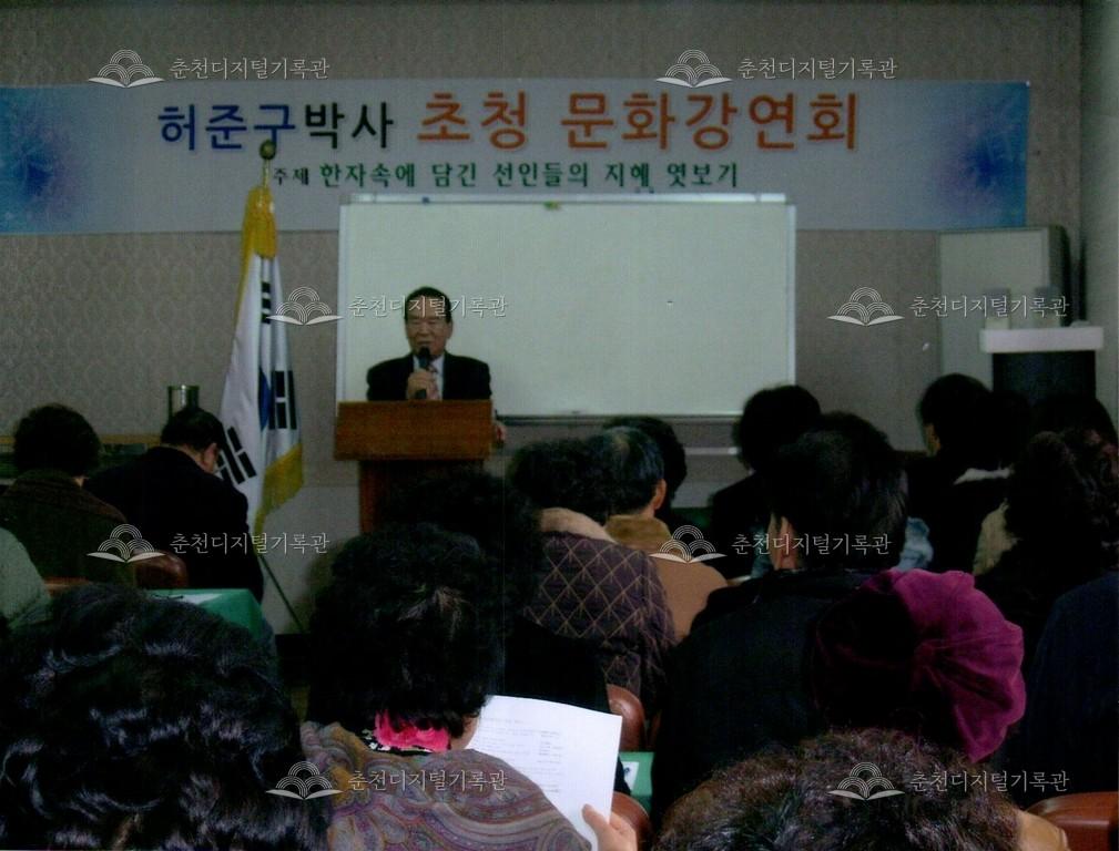 문화강연회 사진 이미지