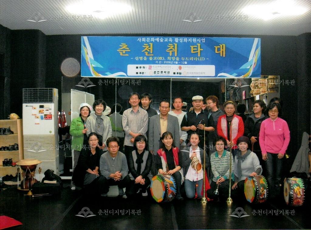 춘천취타대 사진 이미지