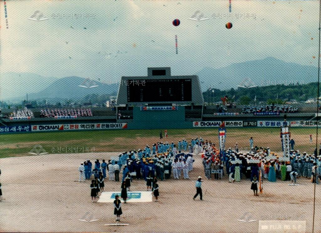 제4회 소양제 개회식 사진 이미지