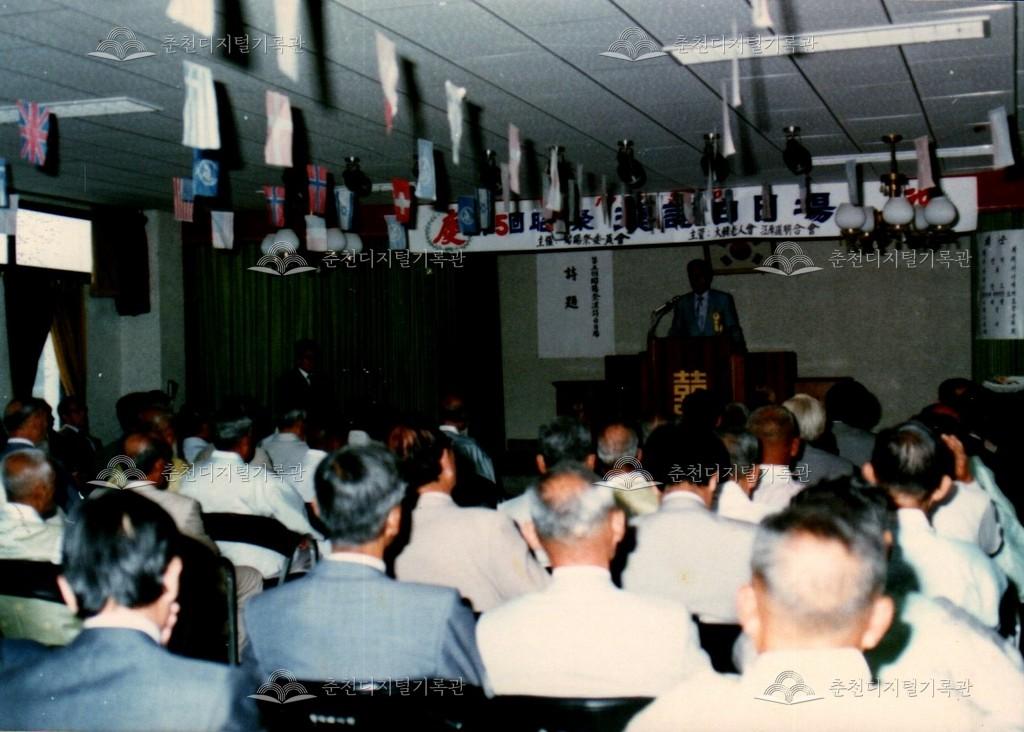 제5회 소양제 한시백일장 사진 이미지