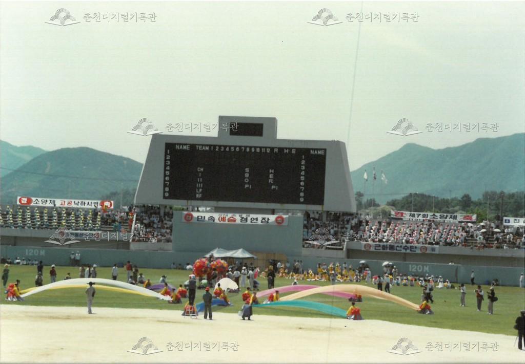 제7회 소양제 공연 사진 이미지