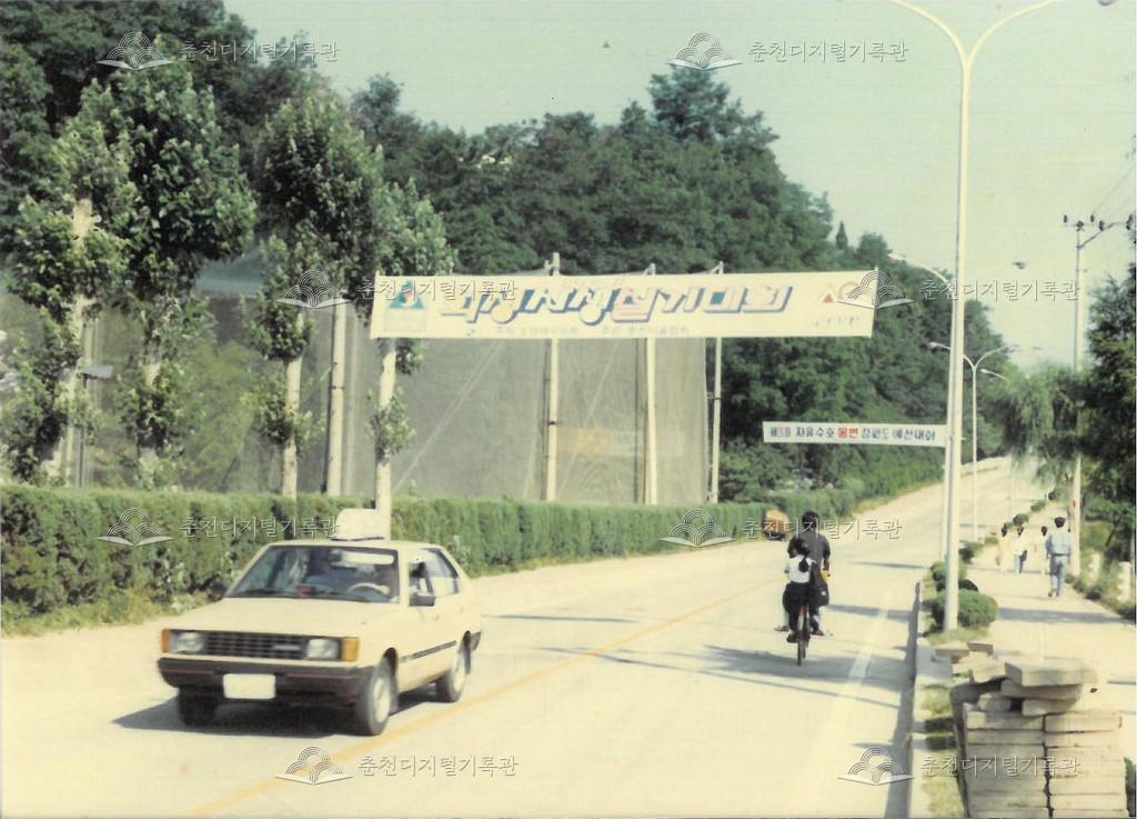 제7회 소양제 사생대회 사진 이미지