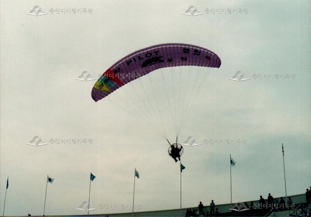 제18회 소양제 개회식 사진 이미지