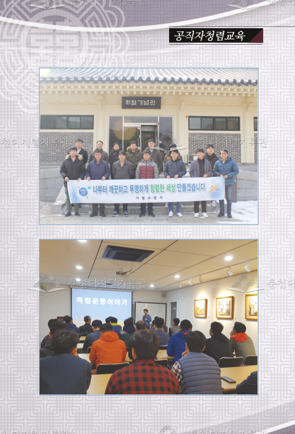 춘주문화 제32호 이미지