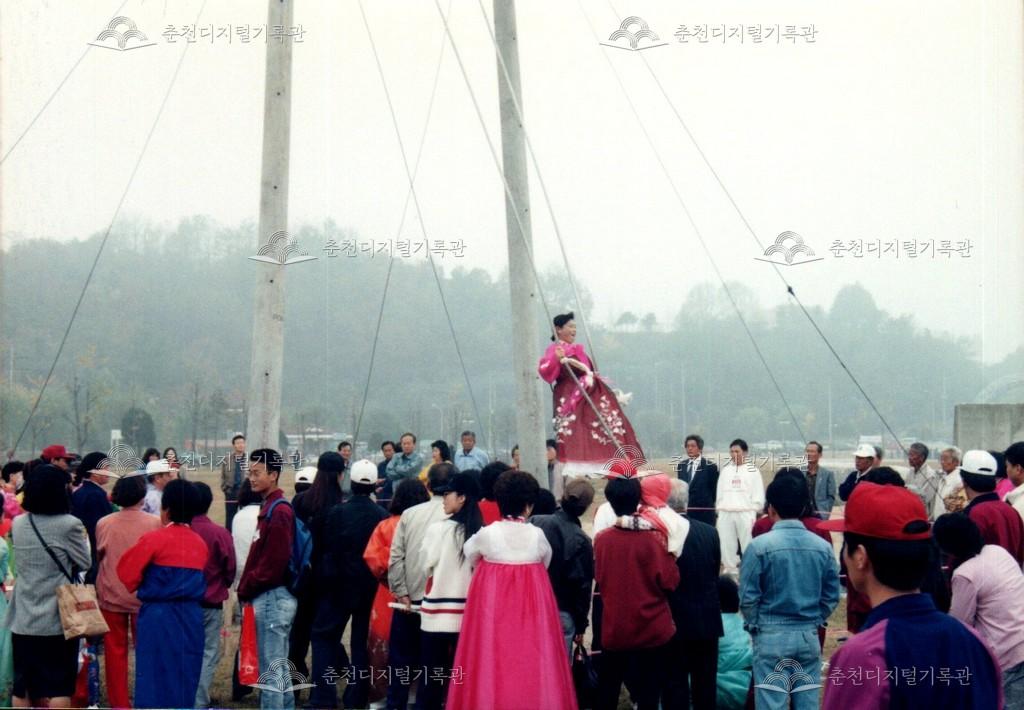 제18회 소양제 민속놀이 사진 이미지