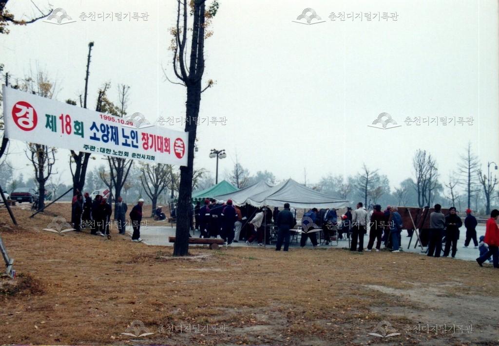 제18회 소양제 장기 대회 사진 이미지