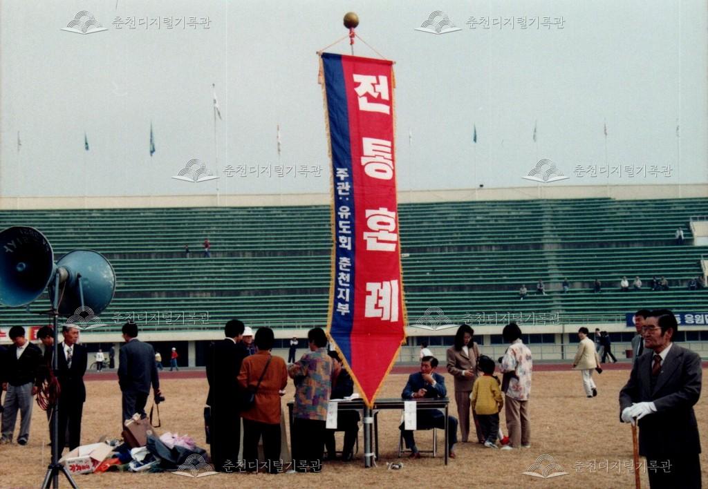 제18회 소양제 전통혼례식 사진 이미지