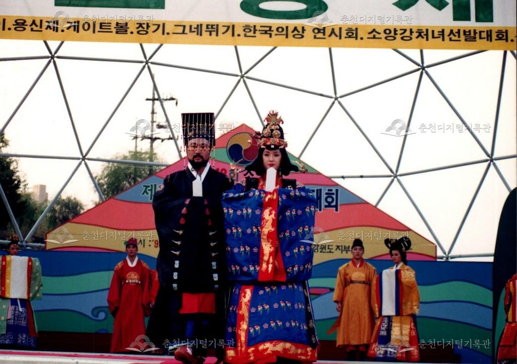 제18회 소양제 한국의상 연시회 사진 이미지