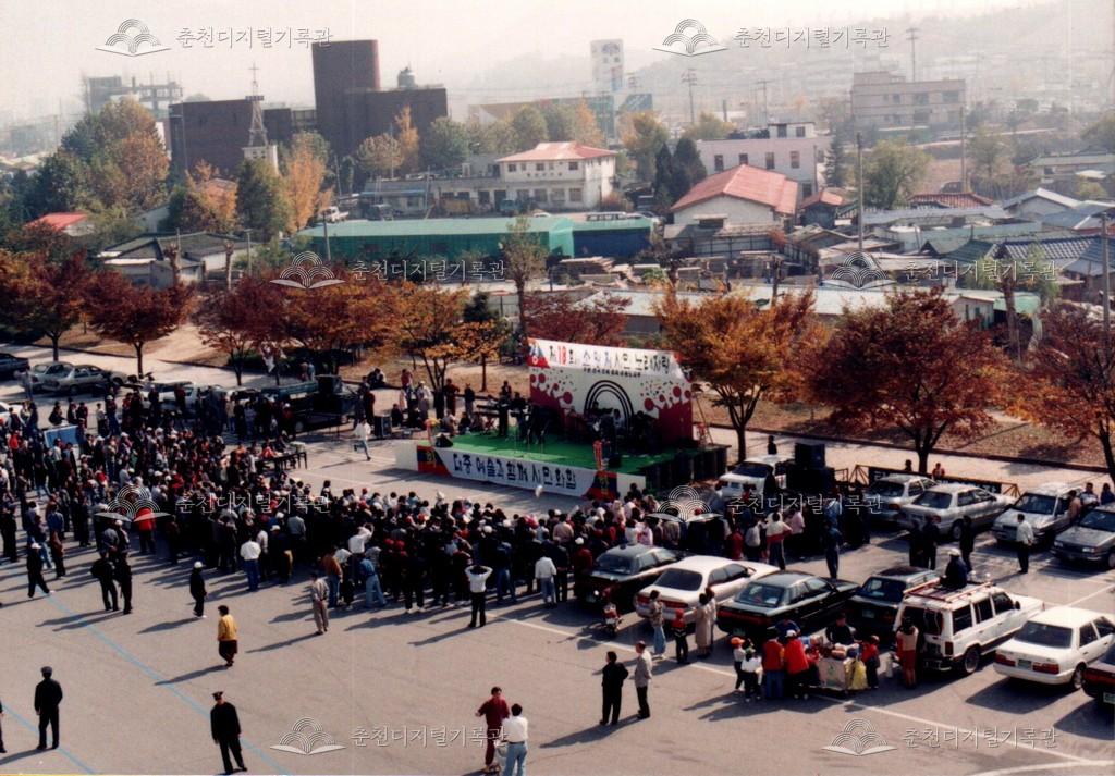 제18회 소양제 시민노래자랑 사진 이미지