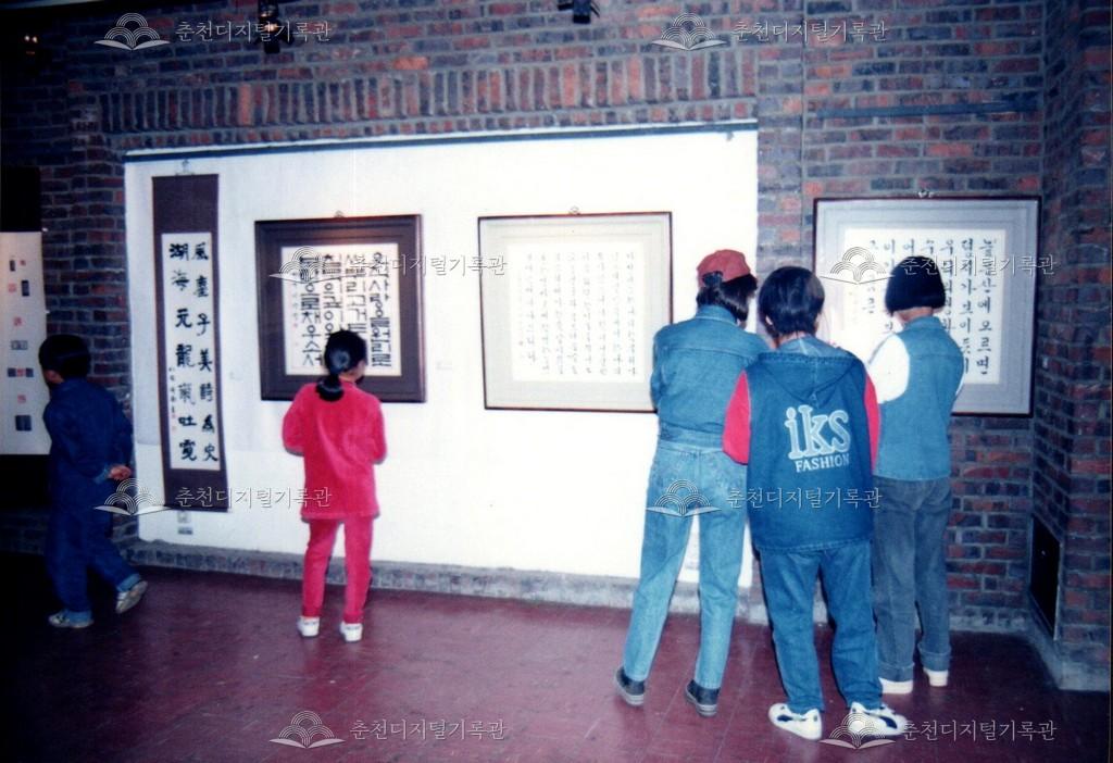 제18회 소양제 서예 전시 사진 이미지